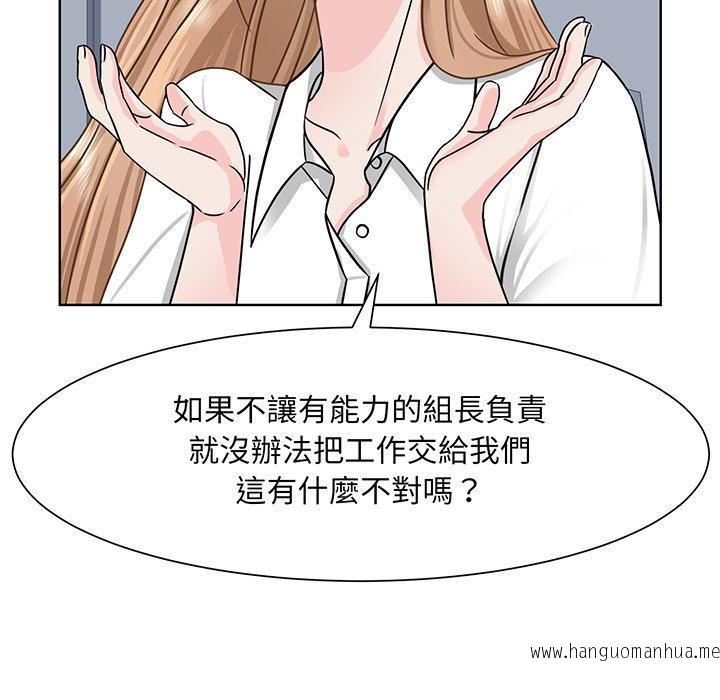 韩国漫画眷恋韩漫_眷恋-第2话在线免费阅读-韩国漫画-第59张图片