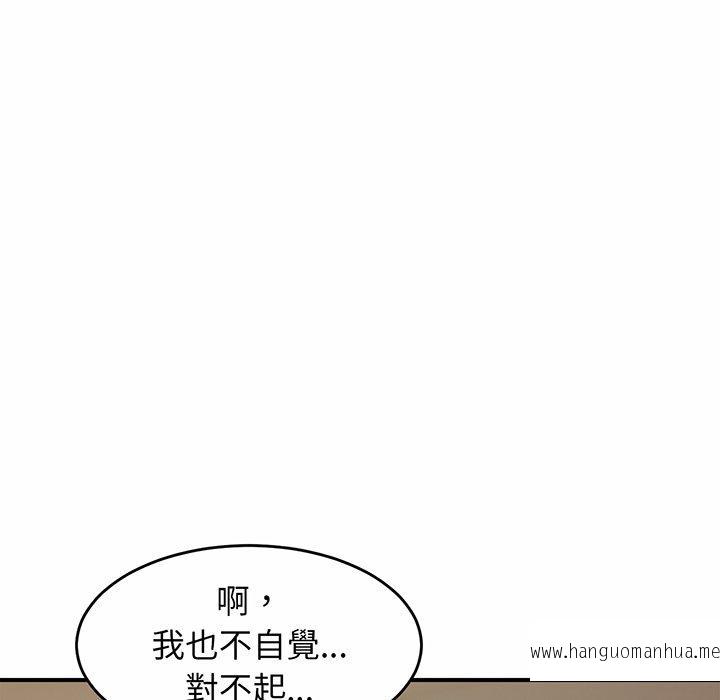 韩国漫画相亲相爱一家人韩漫_相亲相爱一家人-第3话在线免费阅读-韩国漫画-第48张图片