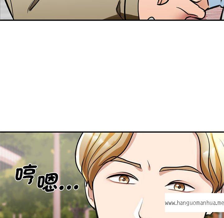 韩国漫画我的完美谬思韩漫_我的完美谬思-第7话在线免费阅读-韩国漫画-第50张图片