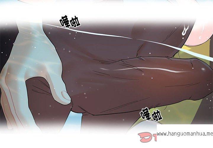 韩国漫画患得患失的爱恋韩漫_患得患失的爱恋-第7话在线免费阅读-韩国漫画-第2张图片