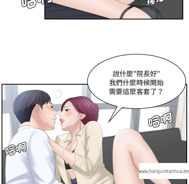 韩国漫画熟女都爱我韩漫_熟女都爱我-第2话在线免费阅读-韩国漫画-第25张图片