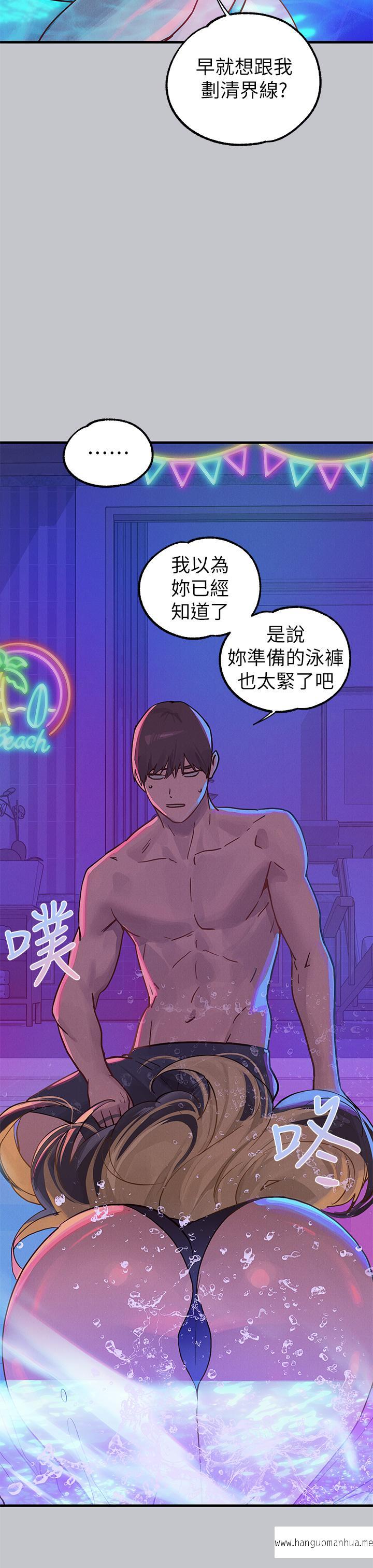 韩国漫画富家女姐姐韩漫_富家女姐姐-第107话-尽情纵欲的夜晚在线免费阅读-韩国漫画-第13张图片