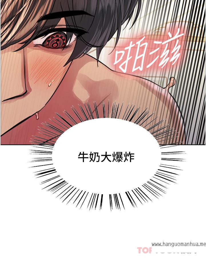 韩国漫画色轮眼韩漫_色轮眼-第41话-我第一次被插菊花在线免费阅读-韩国漫画-第41张图片