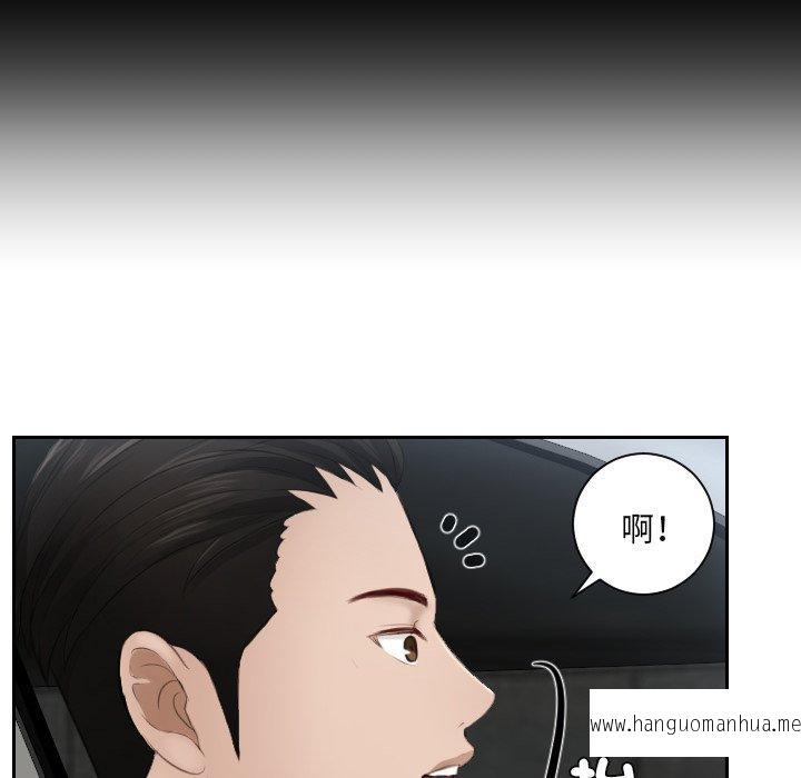 韩国漫画疑难杂症解决师韩漫_疑难杂症解决师-第12话在线免费阅读-韩国漫画-第71张图片