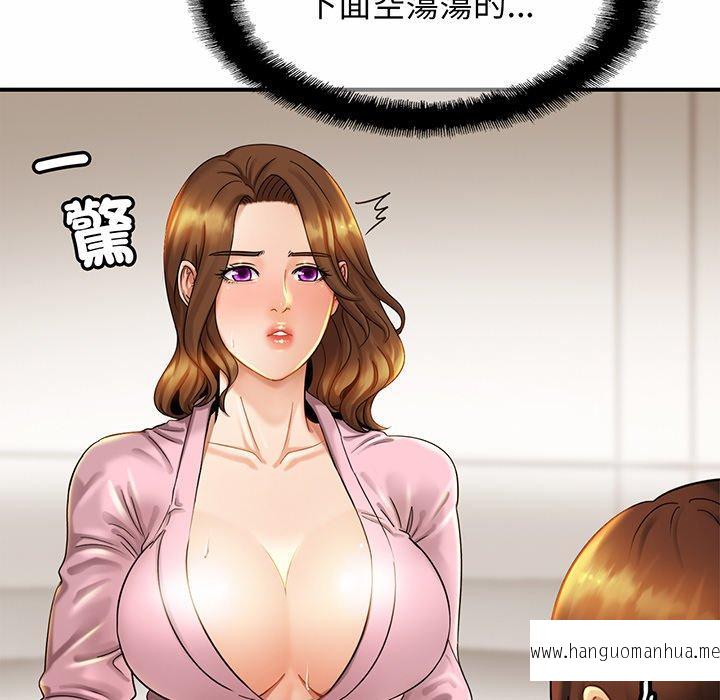 韩国漫画相亲相爱一家人韩漫_相亲相爱一家人-第5话在线免费阅读-韩国漫画-第62张图片