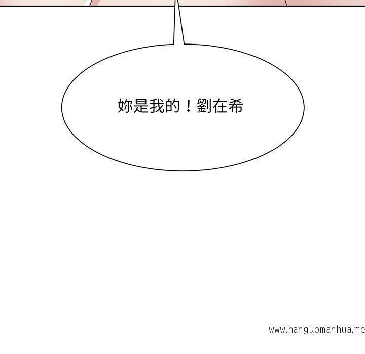 韩国漫画眷恋韩漫_眷恋-第1话在线免费阅读-韩国漫画-第11张图片