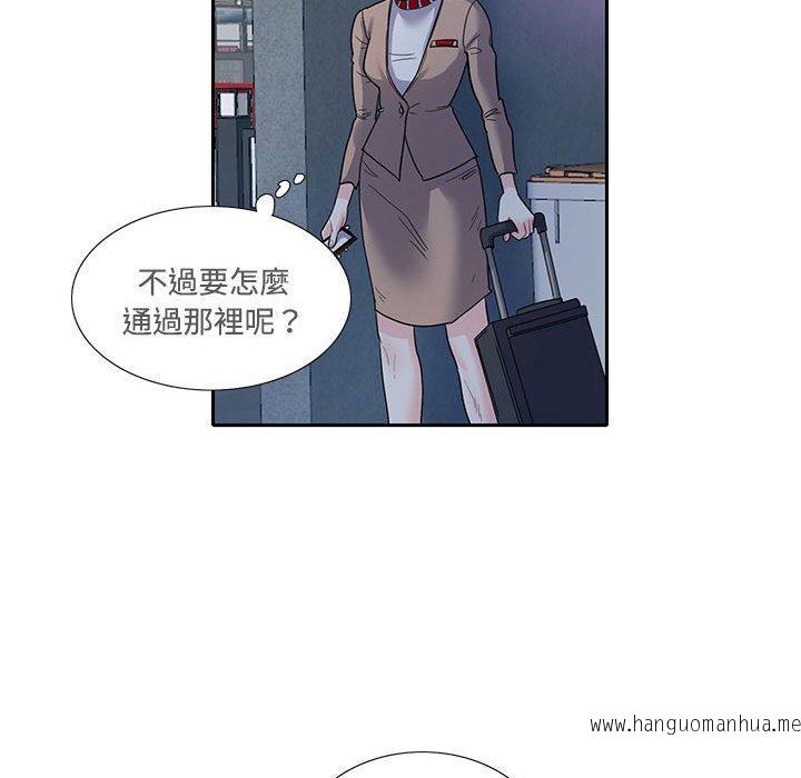 韩国漫画患得患失的爱恋韩漫_患得患失的爱恋-第8话在线免费阅读-韩国漫画-第68张图片