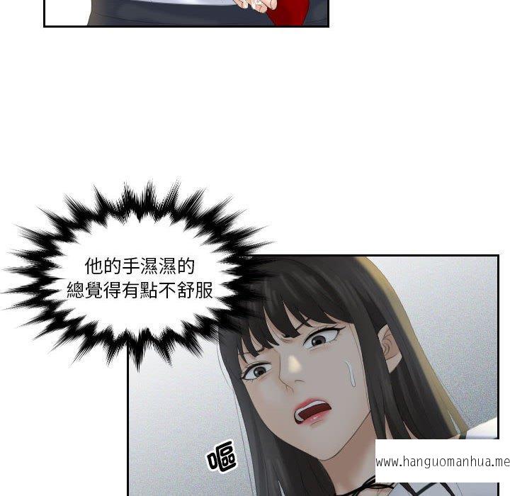 韩国漫画熟女都爱我韩漫_熟女都爱我-第4话在线免费阅读-韩国漫画-第36张图片