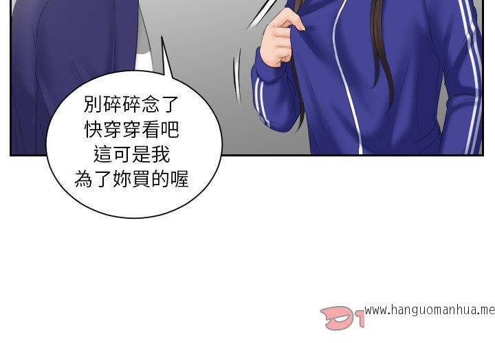 韩国漫画我的完美娃娃韩漫_我的完美娃娃-第8话在线免费阅读-韩国漫画-第2张图片