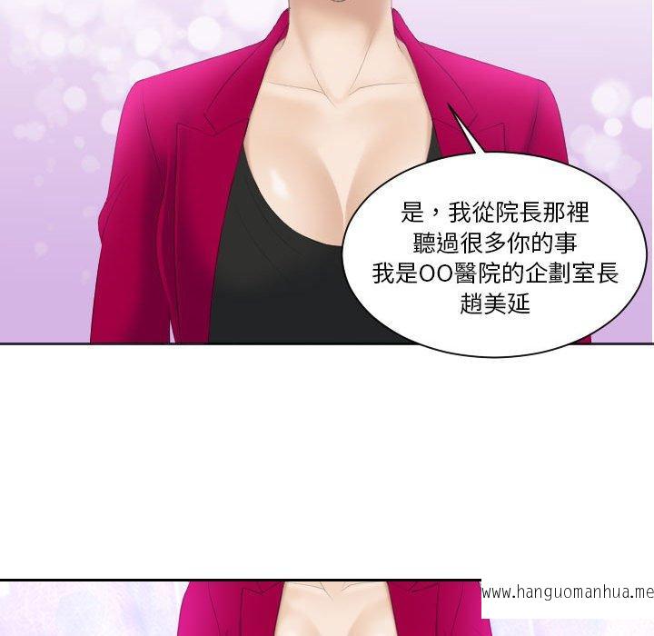 韩国漫画熟女都爱我韩漫_熟女都爱我-第3话在线免费阅读-韩国漫画-第23张图片