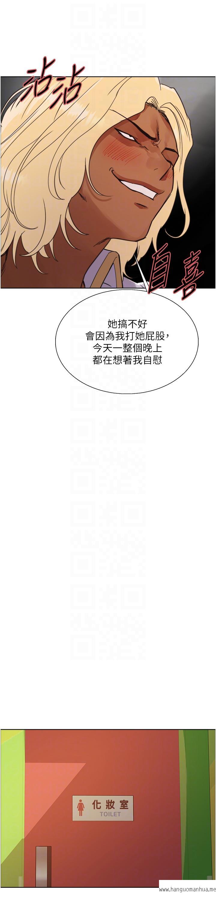 韩国漫画色轮眼韩漫_色轮眼-第48话-主人…我等你好久了在线免费阅读-韩国漫画-第22张图片