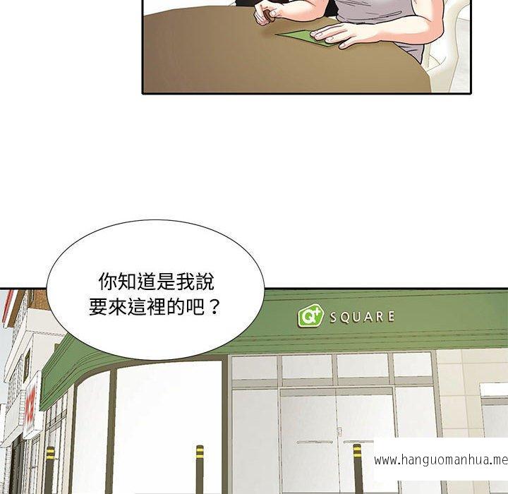 韩国漫画患得患失的爱恋韩漫_患得患失的爱恋-第8话在线免费阅读-韩国漫画-第8张图片