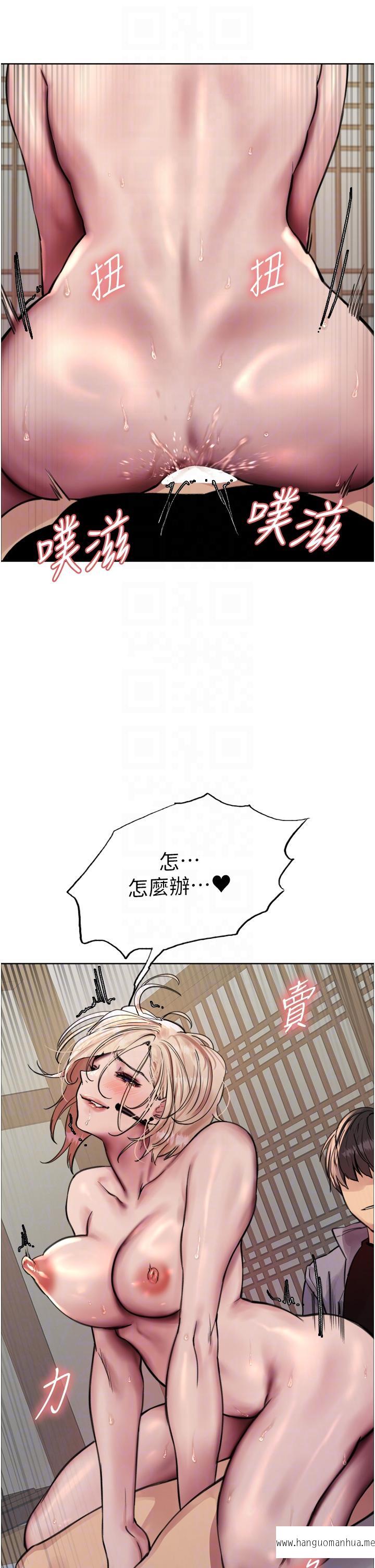 韩国漫画色轮眼韩漫_色轮眼-第68话-会长完全比不上你在线免费阅读-韩国漫画-第34张图片