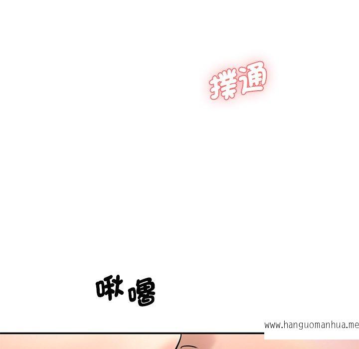 韩国漫画神秘香味研究室韩漫_神秘香味研究室-第8话在线免费阅读-韩国漫画-第105张图片