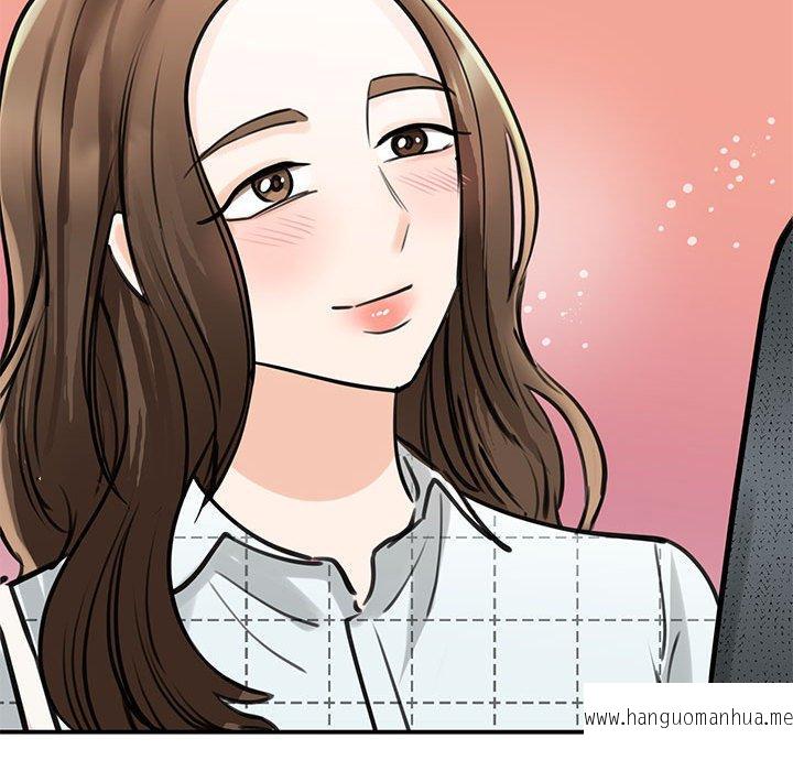 韩国漫画我的完美谬思韩漫_我的完美谬思-第10话在线免费阅读-韩国漫画-第157张图片