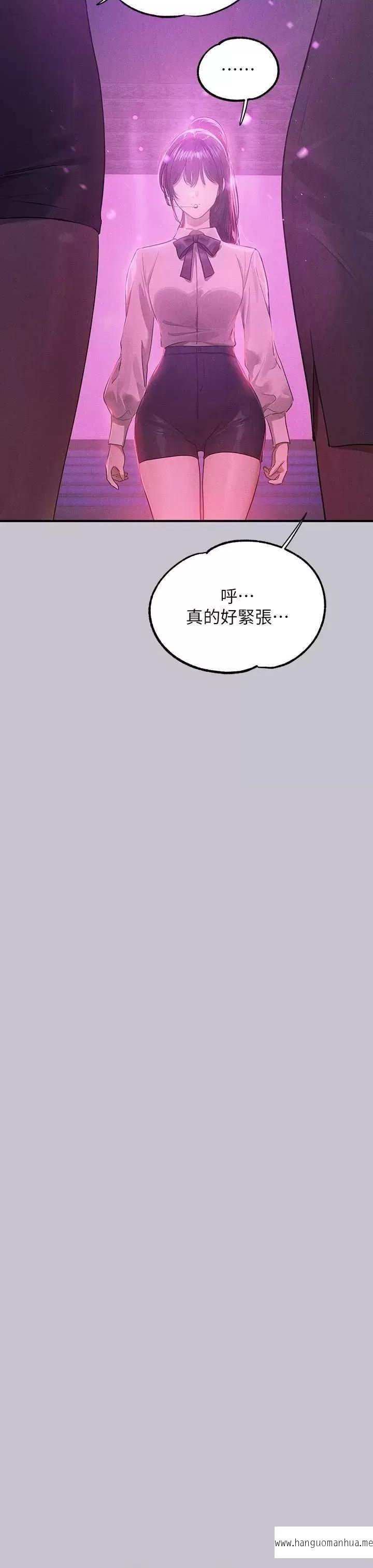 韩国漫画富家女姐姐韩漫_富家女姐姐-第128话-爱到愿意输给你在线免费阅读-韩国漫画-第44张图片