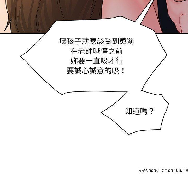 韩国漫画神秘香味研究室韩漫_神秘香味研究室-第4话在线免费阅读-韩国漫画-第172张图片