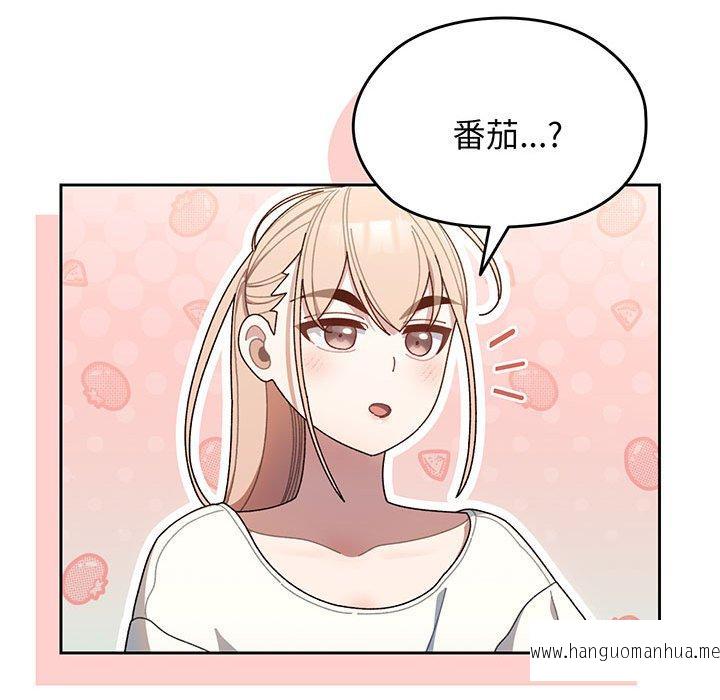 韩国漫画请把女儿交给我韩漫_请把女儿交给我-第4话在线免费阅读-韩国漫画-第136张图片