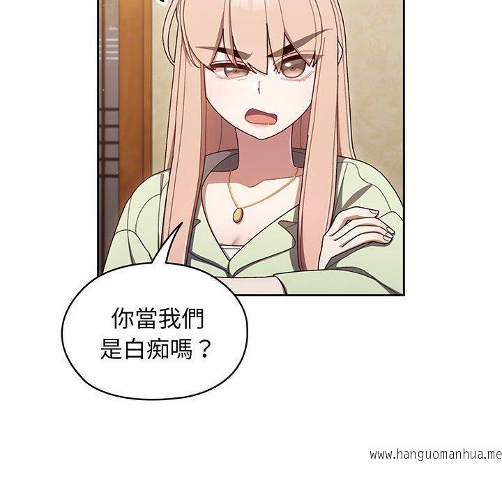 韩国漫画请把女儿交给我韩漫_请把女儿交给我-第1话在线免费阅读-韩国漫画-第153张图片