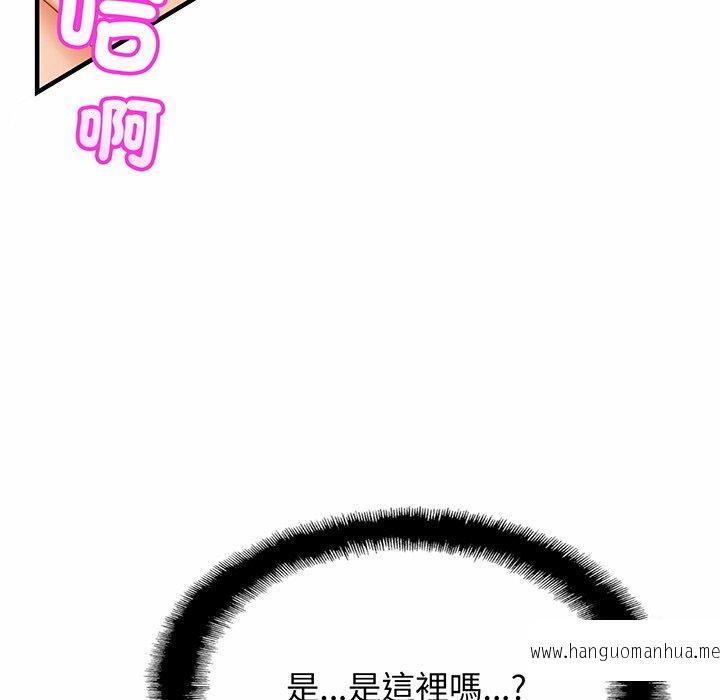 韩国漫画相亲相爱一家人韩漫_相亲相爱一家人-第6话在线免费阅读-韩国漫画-第70张图片