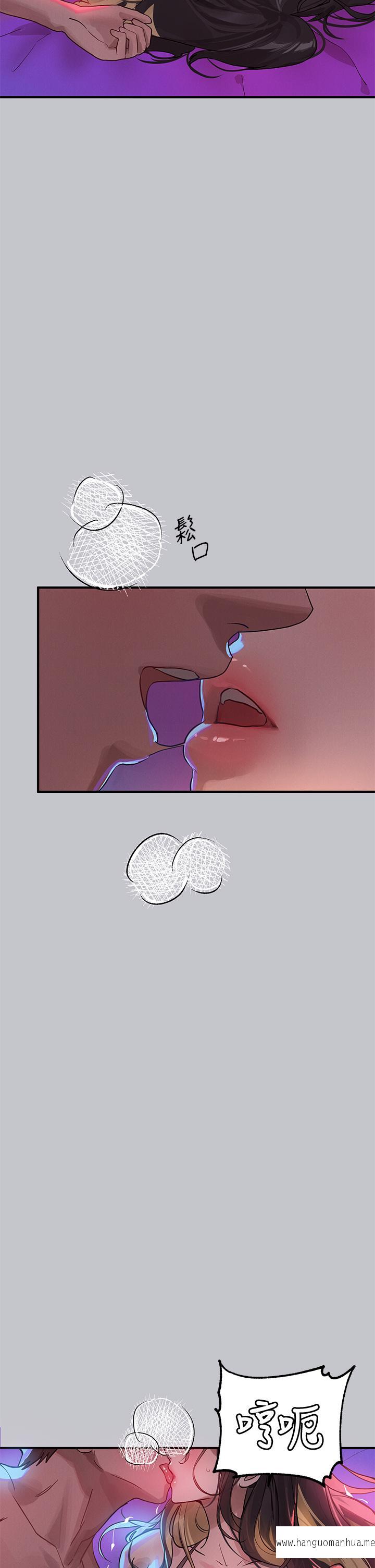 韩国漫画富家女姐姐韩漫_富家女姐姐-第107话-尽情纵欲的夜晚在线免费阅读-韩国漫画-第44张图片