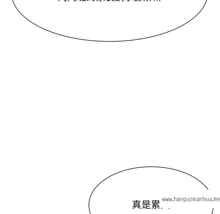 韩国漫画眷恋韩漫_眷恋-第7话在线免费阅读-韩国漫画-第28张图片