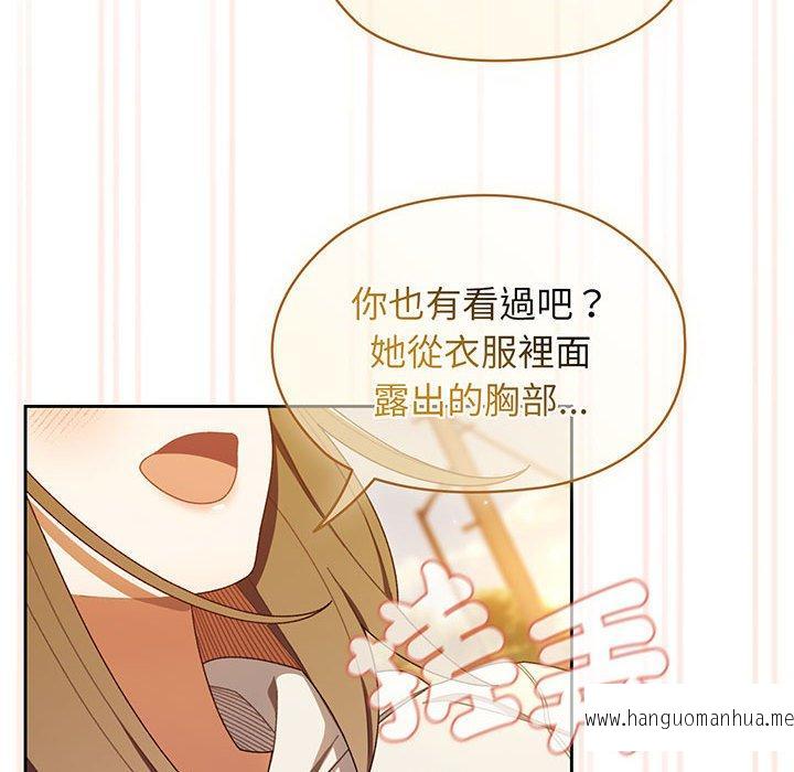 韩国漫画请把女儿交给我韩漫_请把女儿交给我-第4话在线免费阅读-韩国漫画-第47张图片