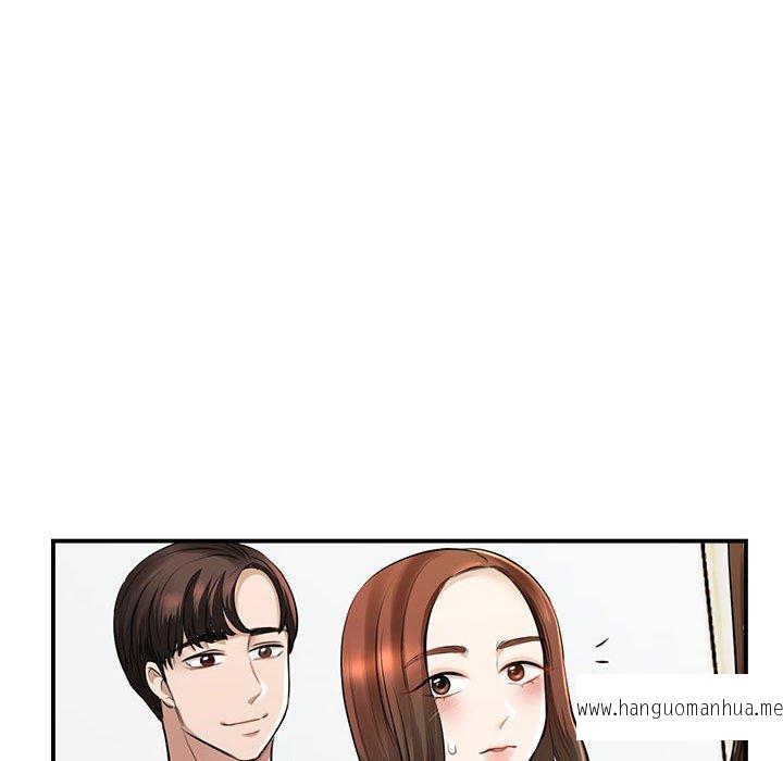 韩国漫画我的完美谬思韩漫_我的完美谬思-第3话在线免费阅读-韩国漫画-第110张图片