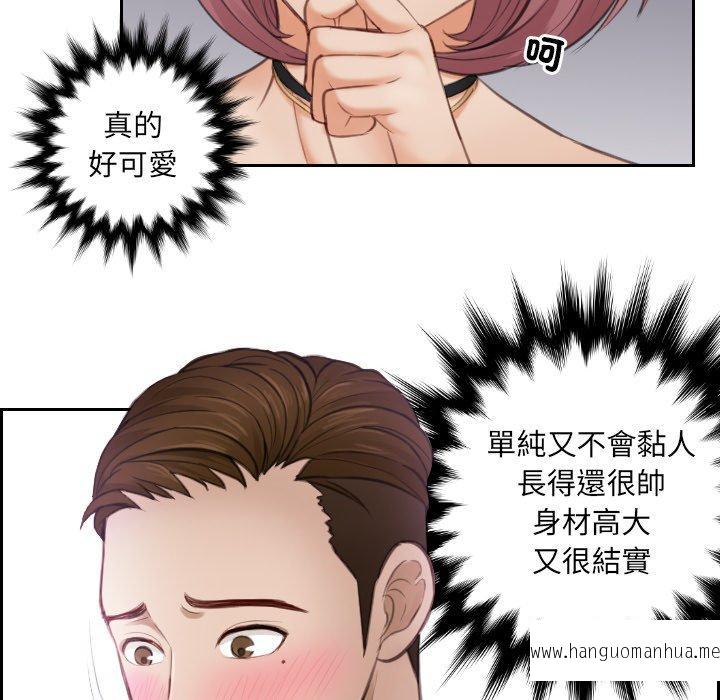 韩国漫画疑难杂症解决师韩漫_疑难杂症解决师-第6话在线免费阅读-韩国漫画-第40张图片