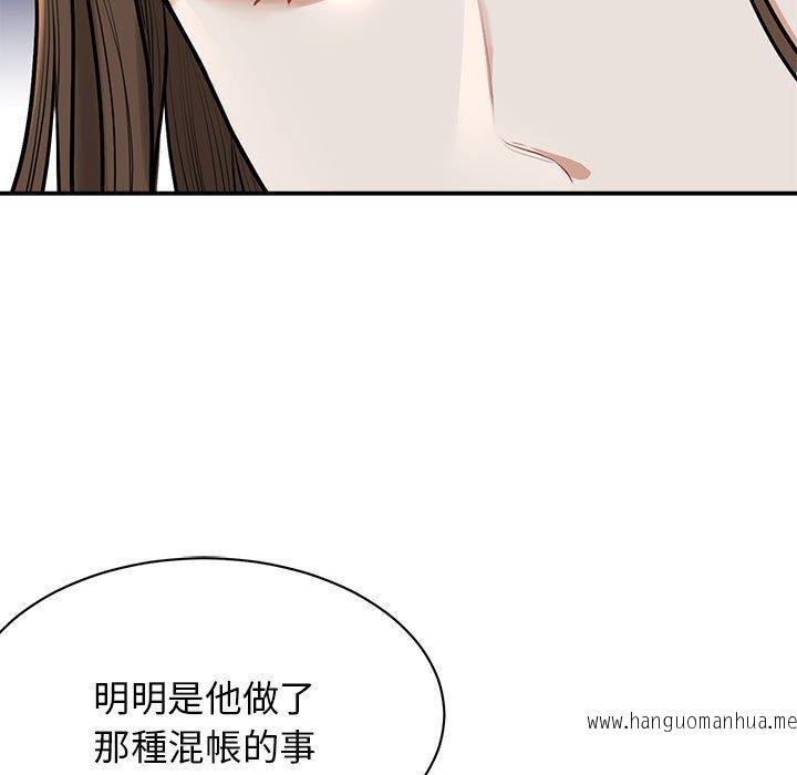 韩国漫画我的完美谬思韩漫_我的完美谬思-第2话在线免费阅读-韩国漫画-第149张图片