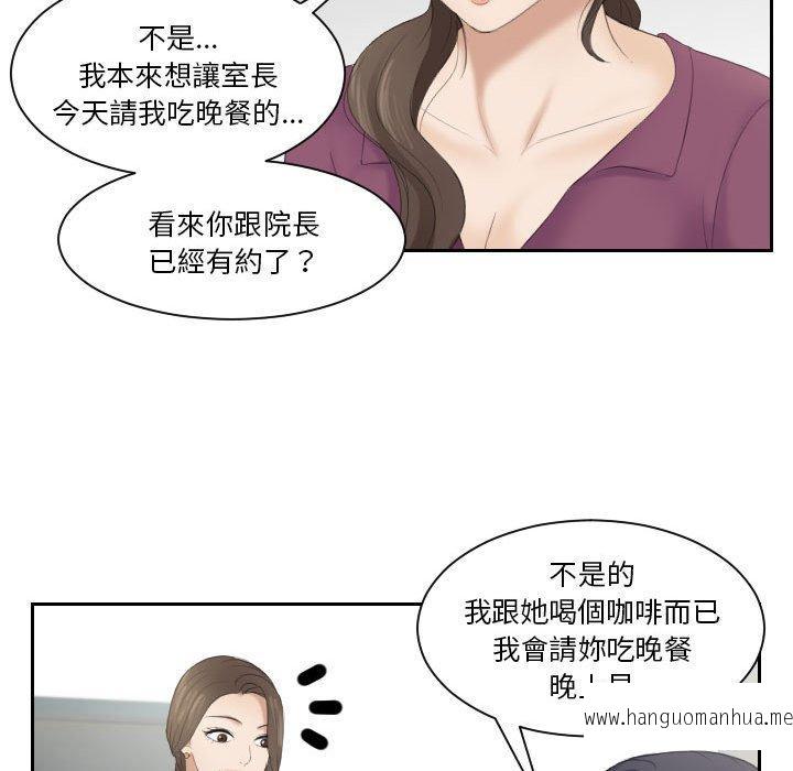 韩国漫画熟女都爱我韩漫_熟女都爱我-第2话在线免费阅读-韩国漫画-第91张图片