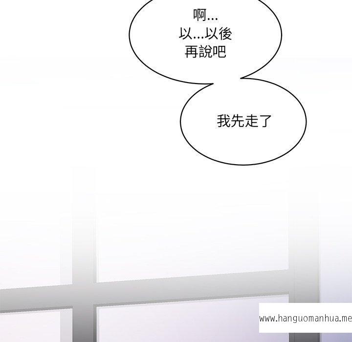 韩国漫画神秘香味研究室韩漫_神秘香味研究室-第3话在线免费阅读-韩国漫画-第140张图片