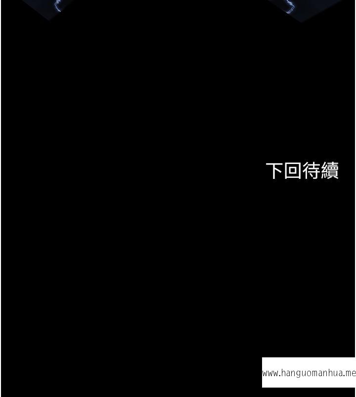 韩国漫画禁锢之欲韩漫_禁锢之欲-第1话-肉体的俘虏在线免费阅读-韩国漫画-第55张图片