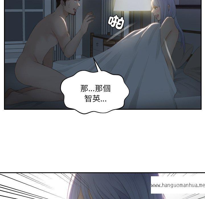 韩国漫画疑难杂症解决师韩漫_疑难杂症解决师-第17话在线免费阅读-韩国漫画-第17张图片