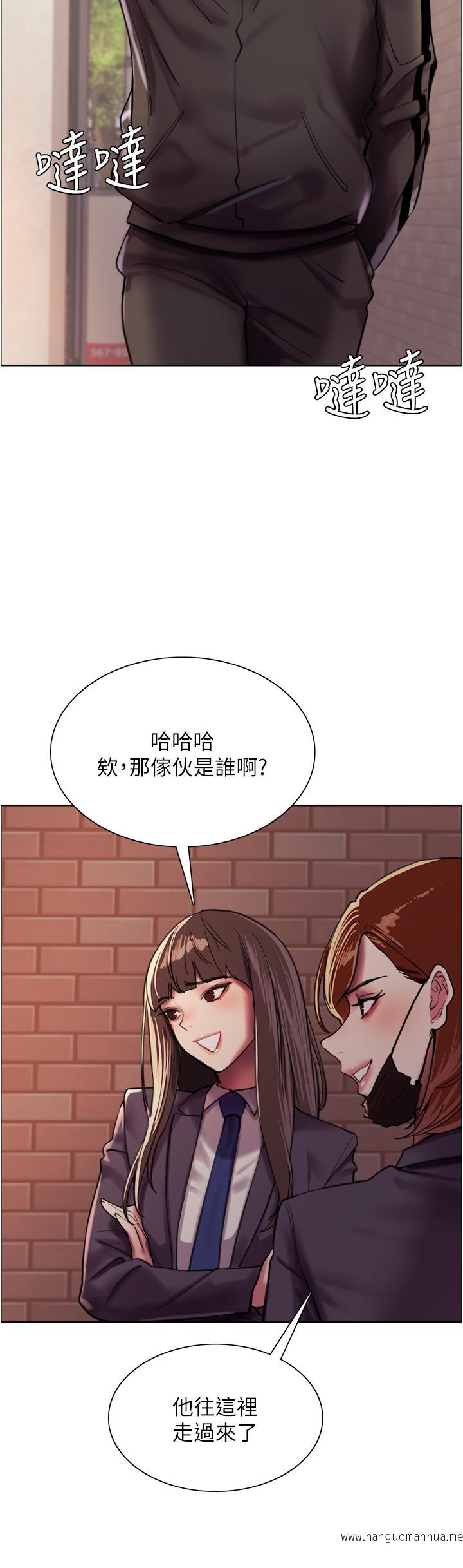 韩国漫画色轮眼韩漫_色轮眼-第25话-用你的嘴舔干净在线免费阅读-韩国漫画-第46张图片