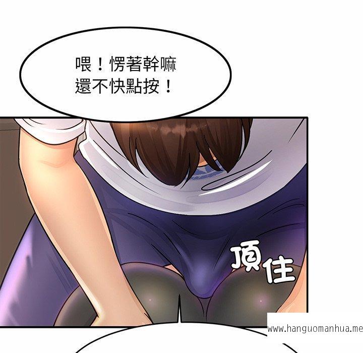 韩国漫画相亲相爱一家人韩漫_相亲相爱一家人-第2话在线免费阅读-韩国漫画-第129张图片