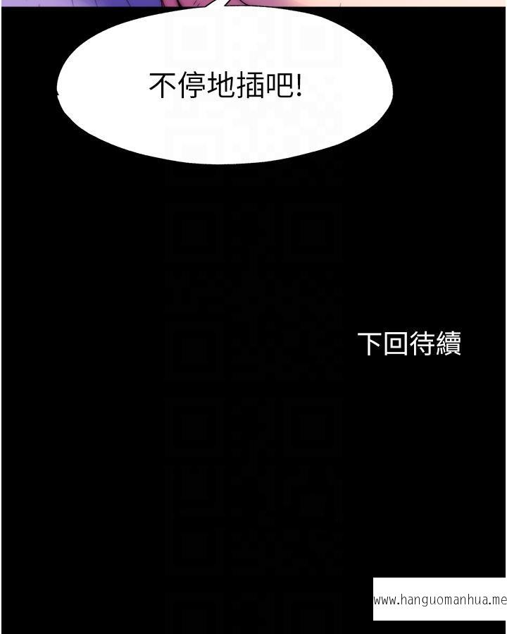 韩国漫画禁锢之欲韩漫_禁锢之欲-第8话-性感白老鼠1号在线免费阅读-韩国漫画-第32张图片