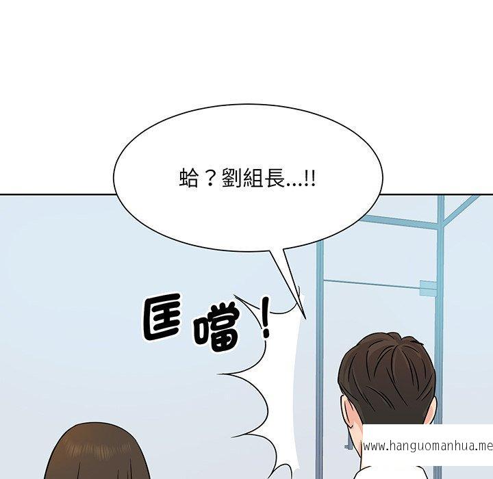 韩国漫画眷恋韩漫_眷恋-第3话在线免费阅读-韩国漫画-第103张图片