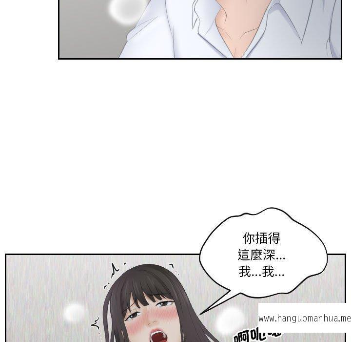 韩国漫画熟女都爱我韩漫_熟女都爱我-第11话在线免费阅读-韩国漫画-第31张图片