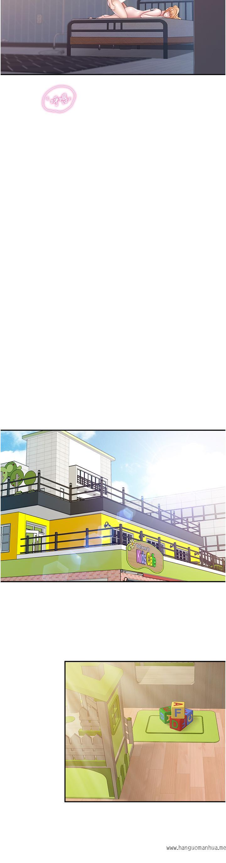 韩国漫画亲子餐厅的妈妈们韩漫_亲子餐厅的妈妈们-第48话-为什么会越来越有感觉在线免费阅读-韩国漫画-第13张图片