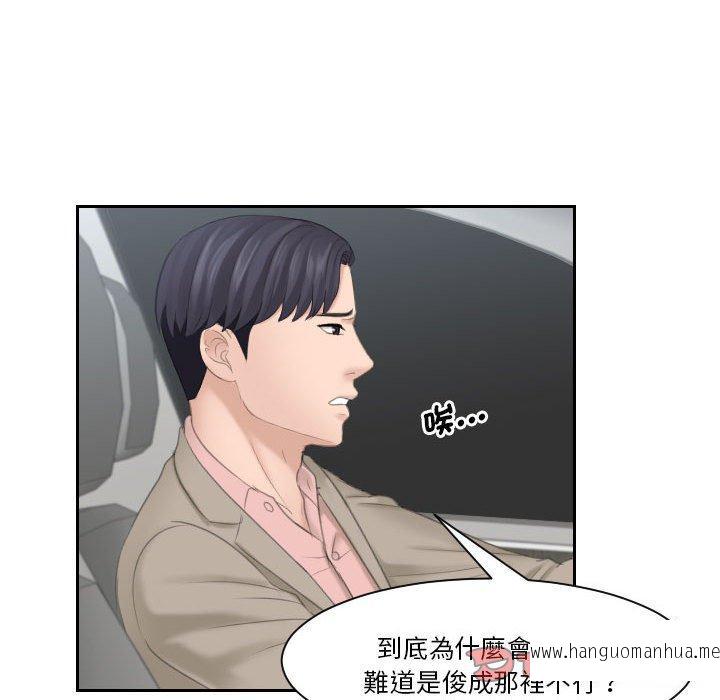 韩国漫画熟女都爱我韩漫_熟女都爱我-第11话在线免费阅读-韩国漫画-第102张图片