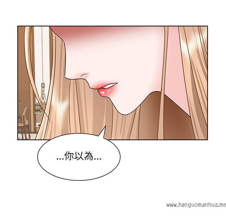 韩国漫画眷恋韩漫_眷恋-第5话在线免费阅读-韩国漫画-第22张图片