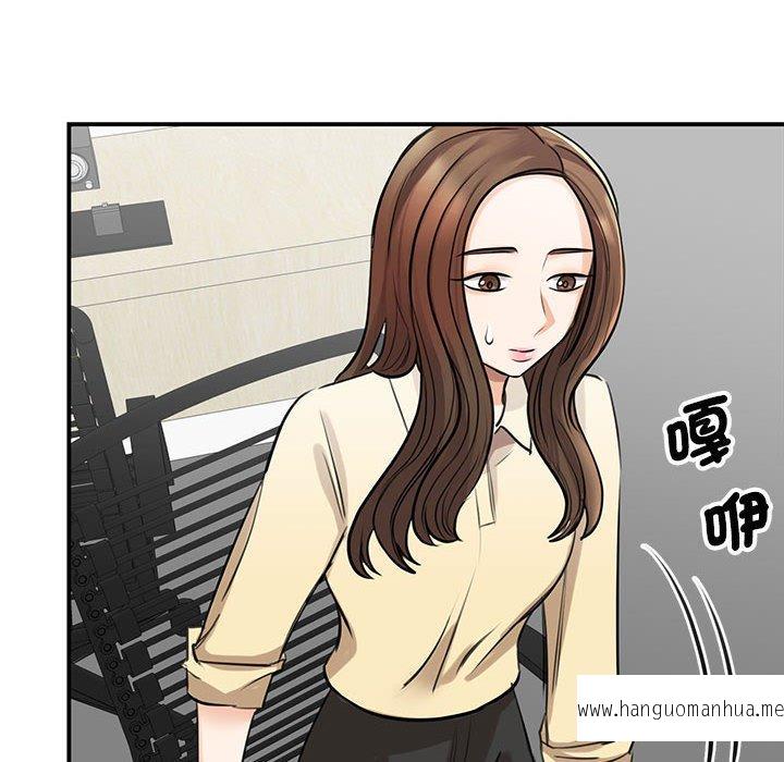 韩国漫画我的完美谬思韩漫_我的完美谬思-第9话在线免费阅读-韩国漫画-第22张图片