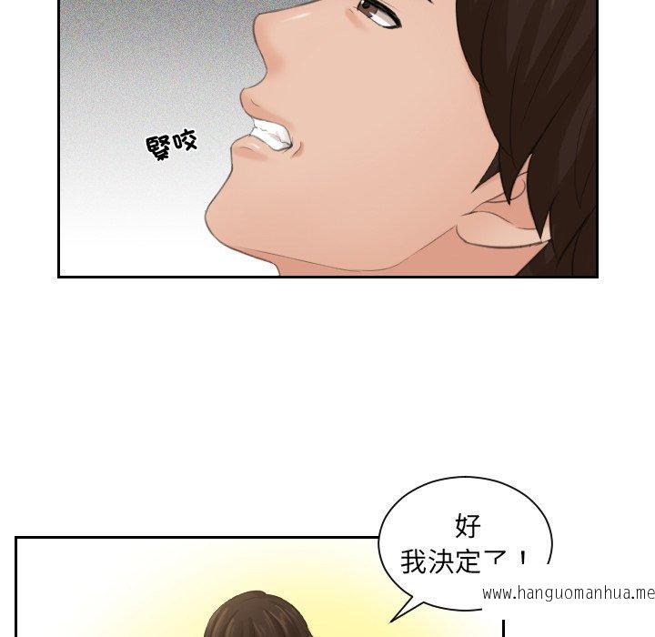 韩国漫画我的完美娃娃韩漫_我的完美娃娃-第1话在线免费阅读-韩国漫画-第25张图片