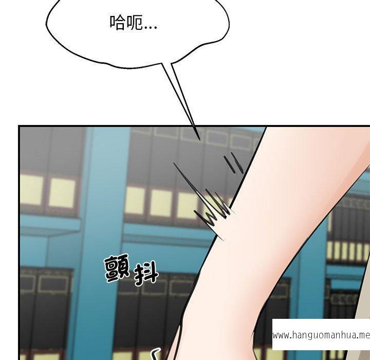 韩国漫画我的完美谬思韩漫_我的完美谬思-第8话在线免费阅读-韩国漫画-第65张图片