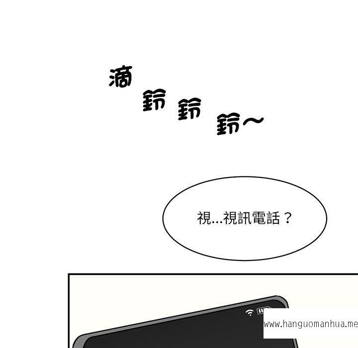 韩国漫画神秘香味研究室韩漫_神秘香味研究室-第7话在线免费阅读-韩国漫画-第96张图片