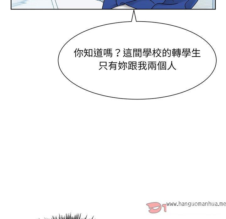 韩国漫画眷恋韩漫_眷恋-第10话在线免费阅读-韩国漫画-第45张图片