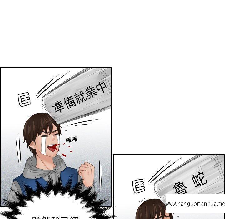 韩国漫画我的完美娃娃韩漫_我的完美娃娃-第1话在线免费阅读-韩国漫画-第45张图片