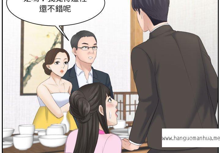 韩国漫画熟女都爱我韩漫_熟女都爱我-第6话在线免费阅读-韩国漫画-第3张图片