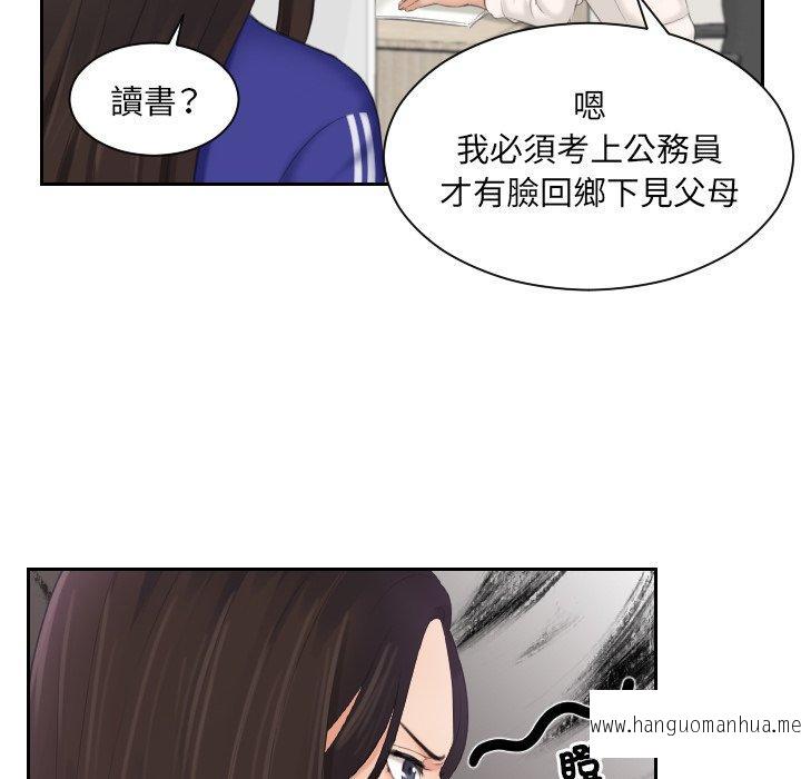 韩国漫画我的完美娃娃韩漫_我的完美娃娃-第7话在线免费阅读-韩国漫画-第19张图片